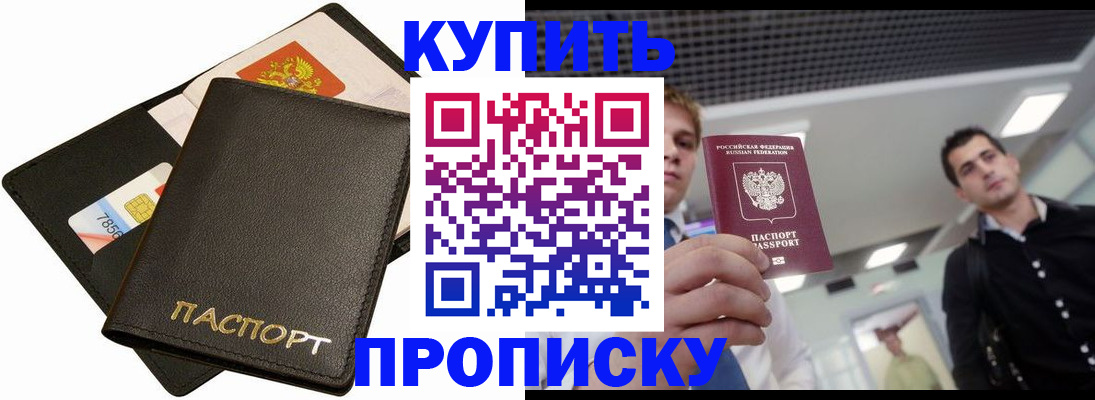 регистрация для дет. сада в Камчатской области
