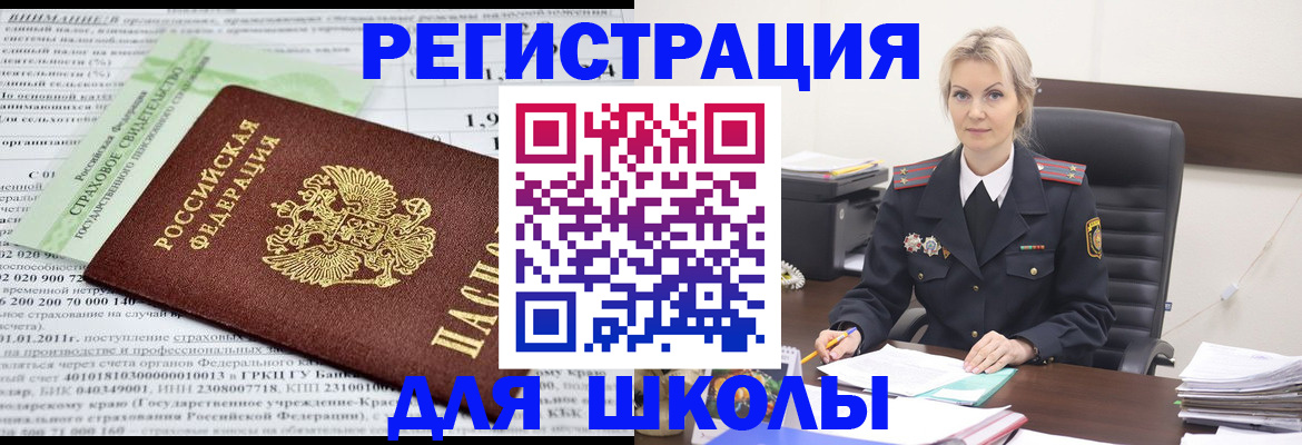 где прописаться в Камчатской области