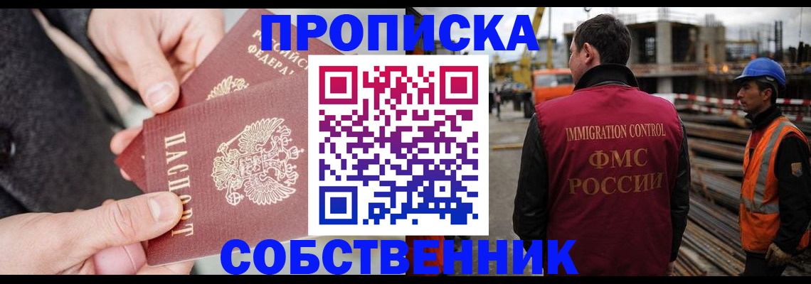 миграционный учет в Камчатской области